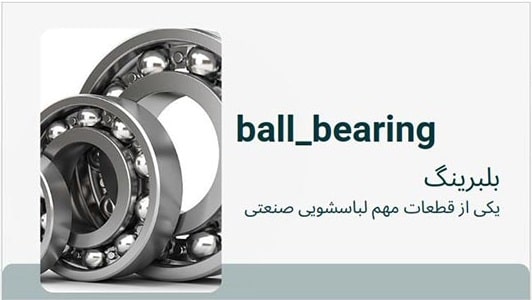 washing-machine industrial-washing-machine ghaemcompany.ir