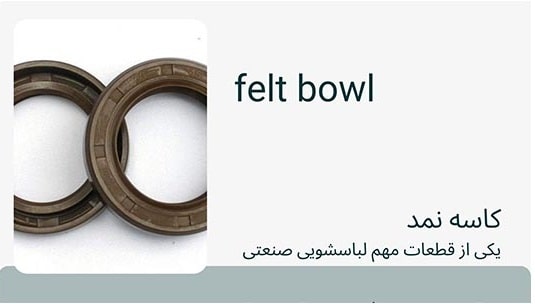 لباسشویی صنعتی قائم washing-machine industrial-washing-machine