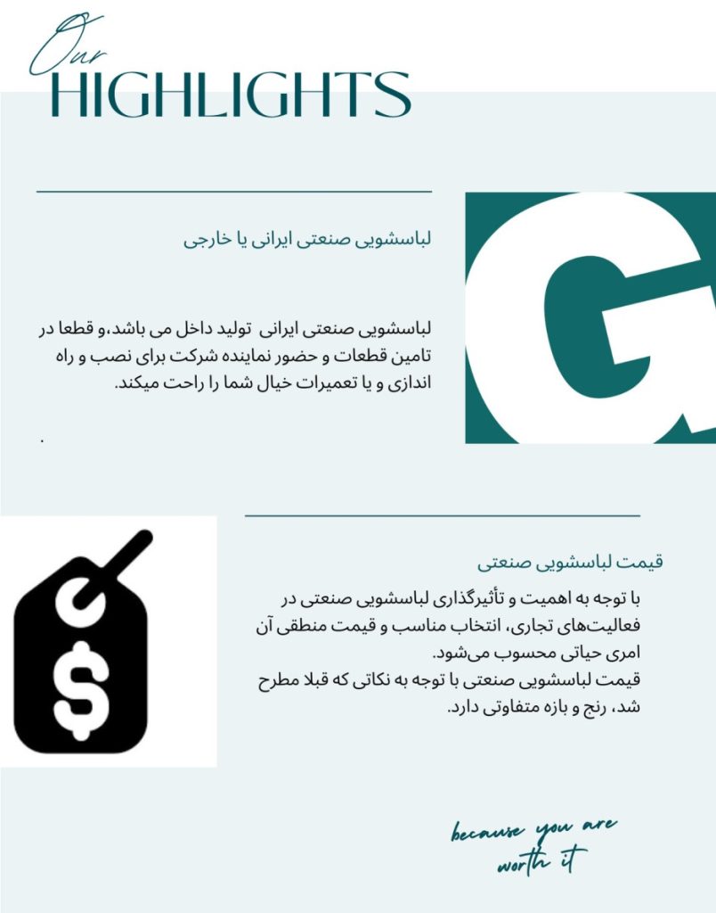 لباسشویی صنعتی washing-machine-ghaemcompany.ir