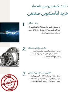 لباسشویی صنعتی washing-machine-ghaemcompany.ir