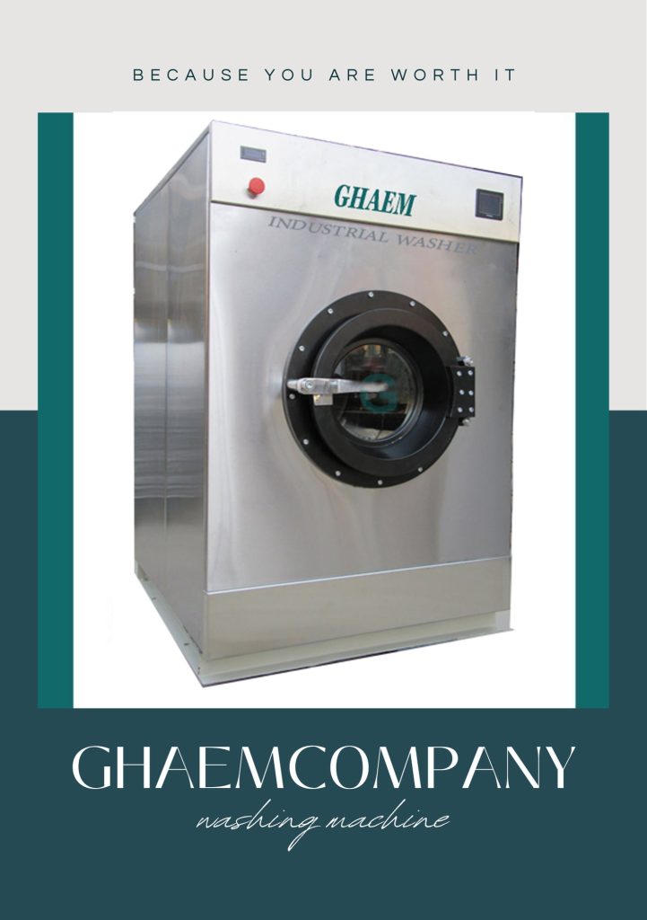 ماشین لباسشویی صنعتی Industrial washing machine